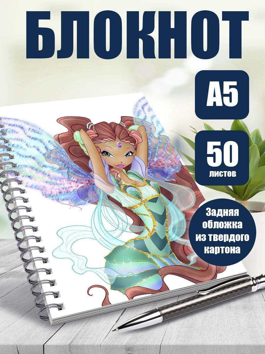 Винкс по клеточкам
