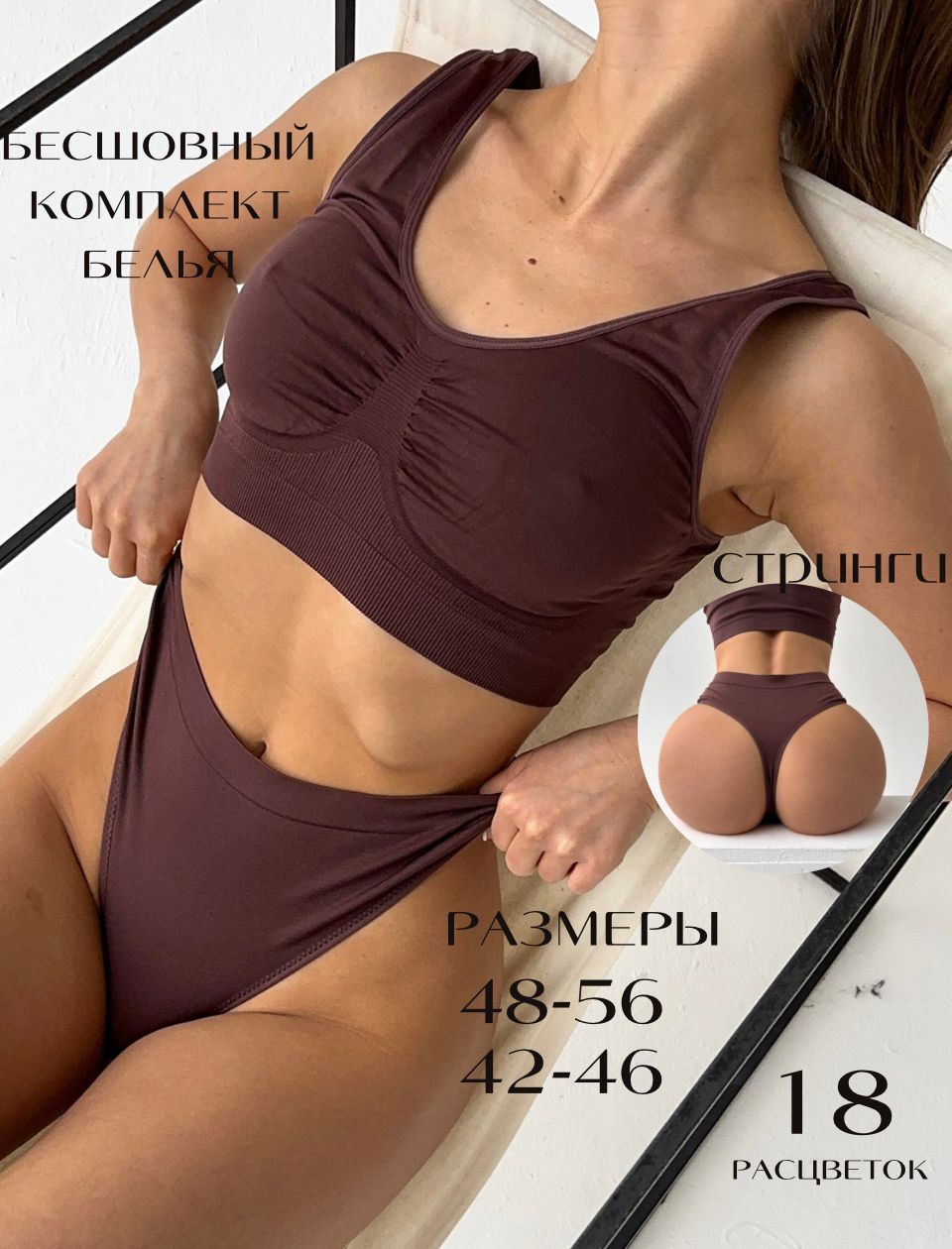 Красно-черный откровенный комплект кружевного нижнего белья Bralette