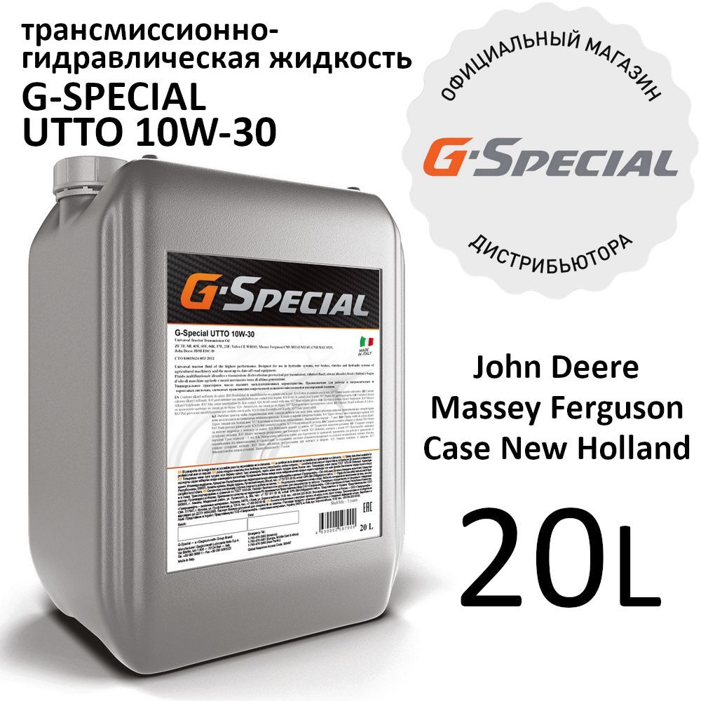 G special utto 10w 30