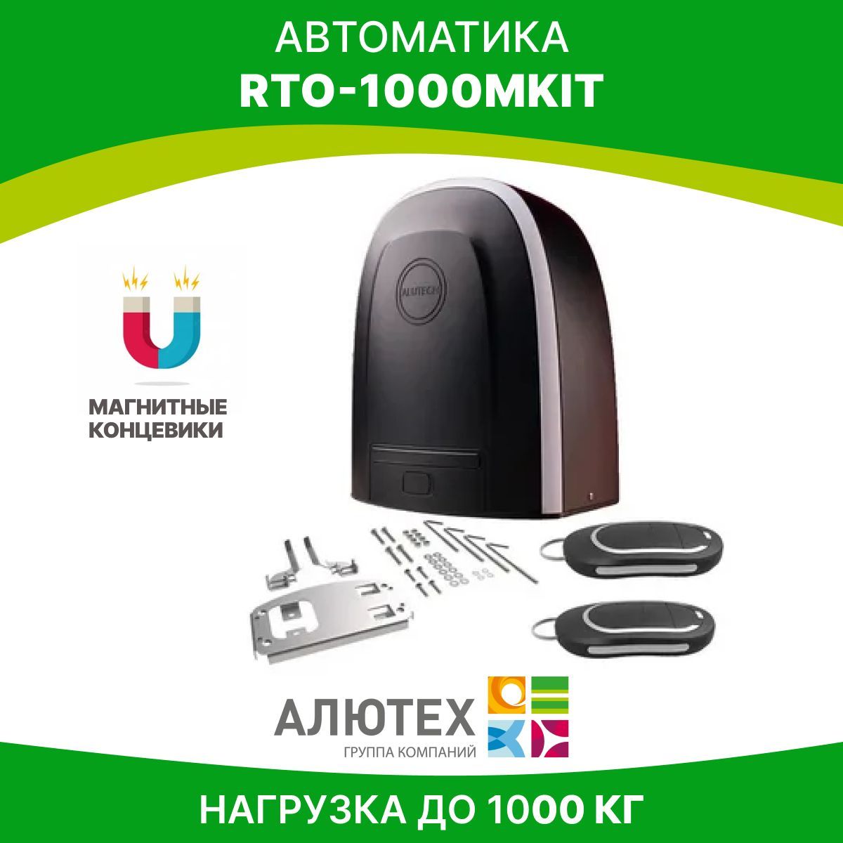 Rto 1000 инструкция Rto 1000 инструкция