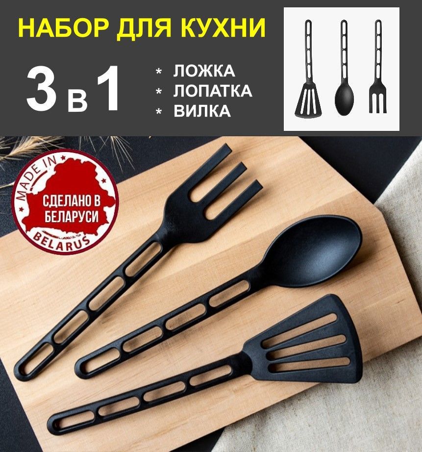 Купить Товары Для Кухни На Озоне
