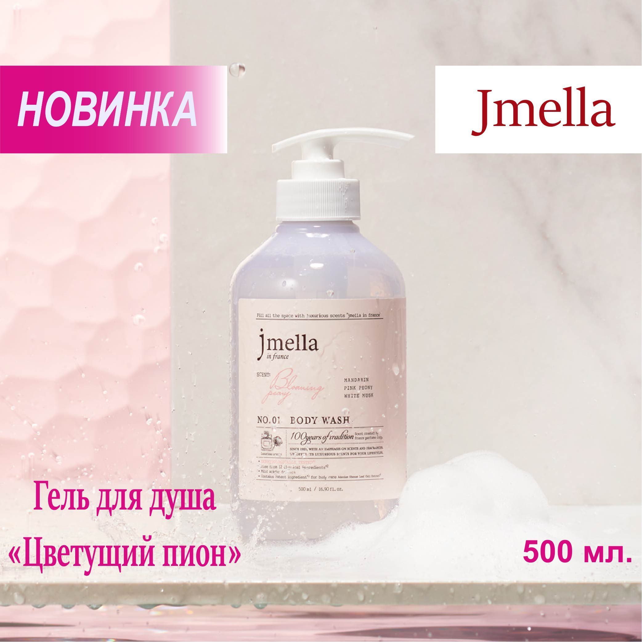 Гели для душа Южная Корея купить в интернет-магазине OZON