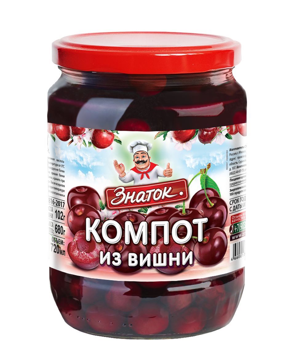 <b>Компот</b> из <b>вишни</b> ТМ &quot;Знаток&quot; .