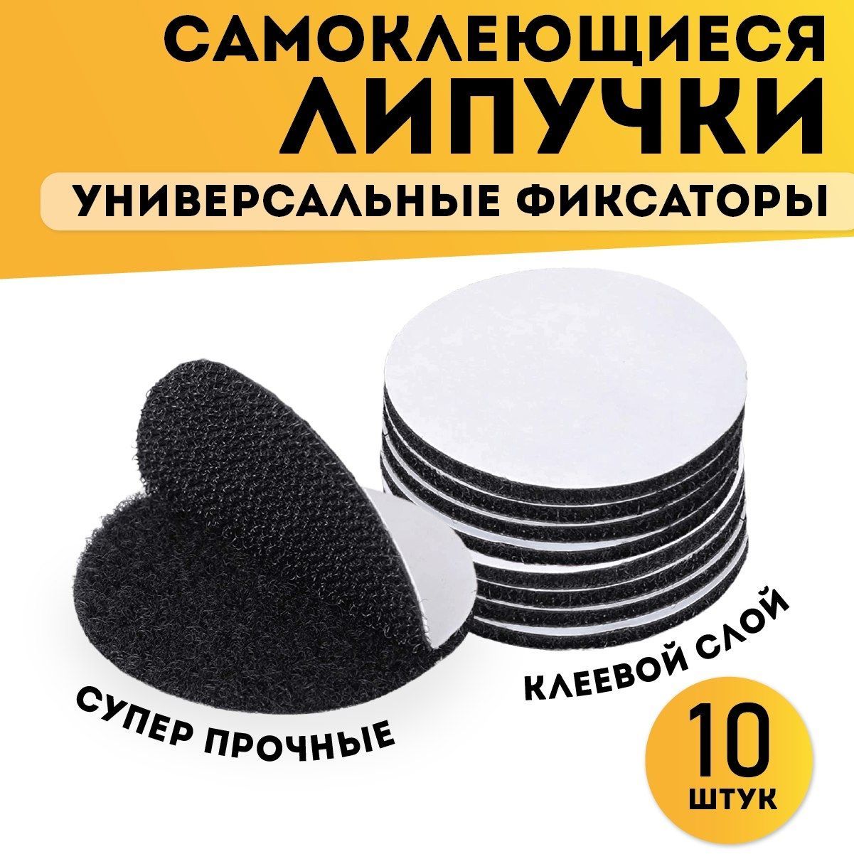 Наборы ниток