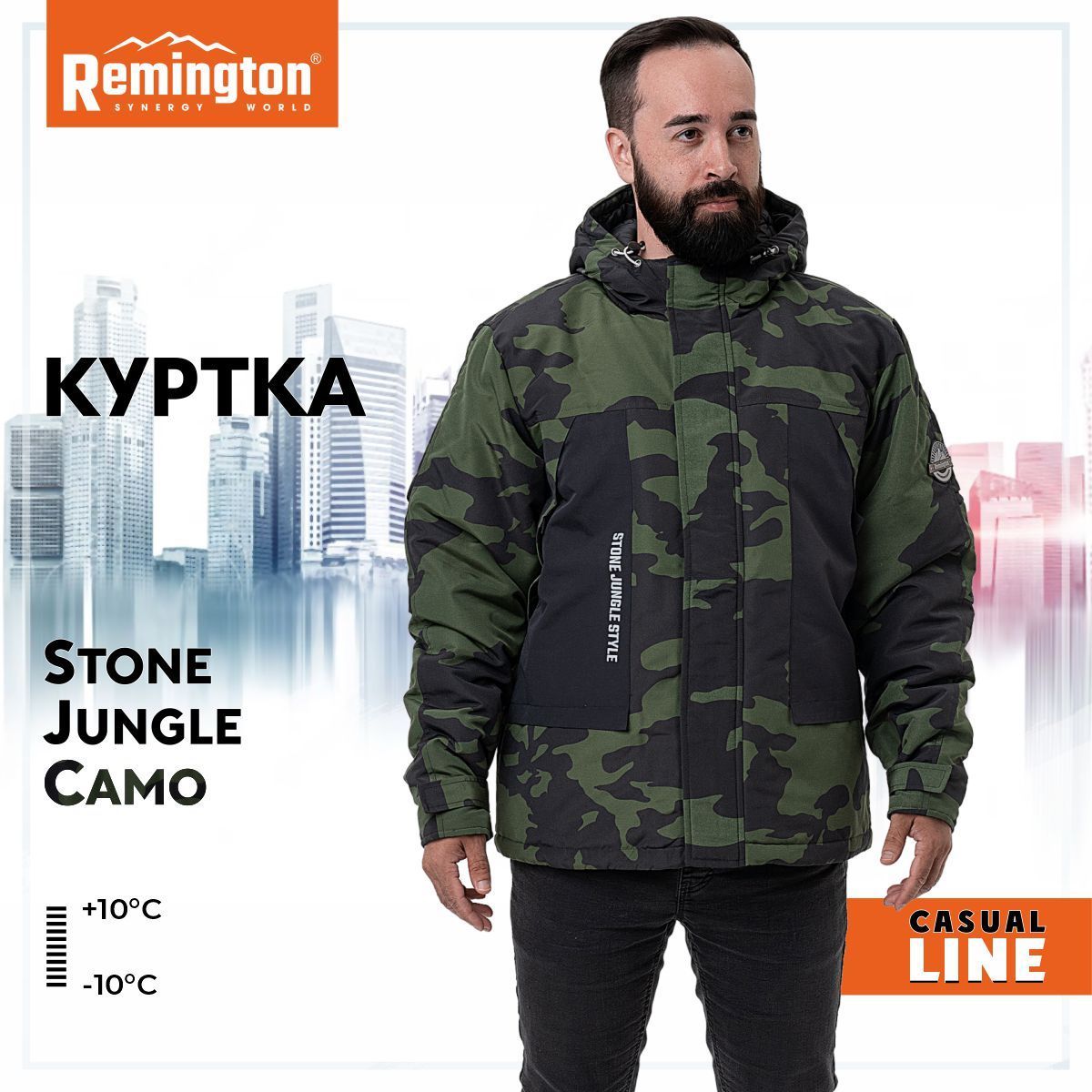 КурткаRemingtonStonejungleCamoр.XLUM1757-019