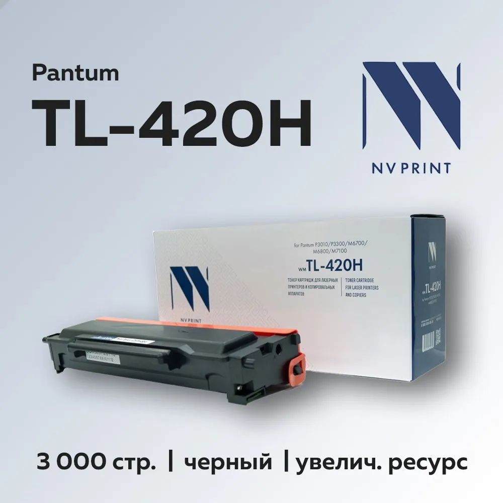 Pantum tl 420h. Картридж для принтера NV Print TL 420x.