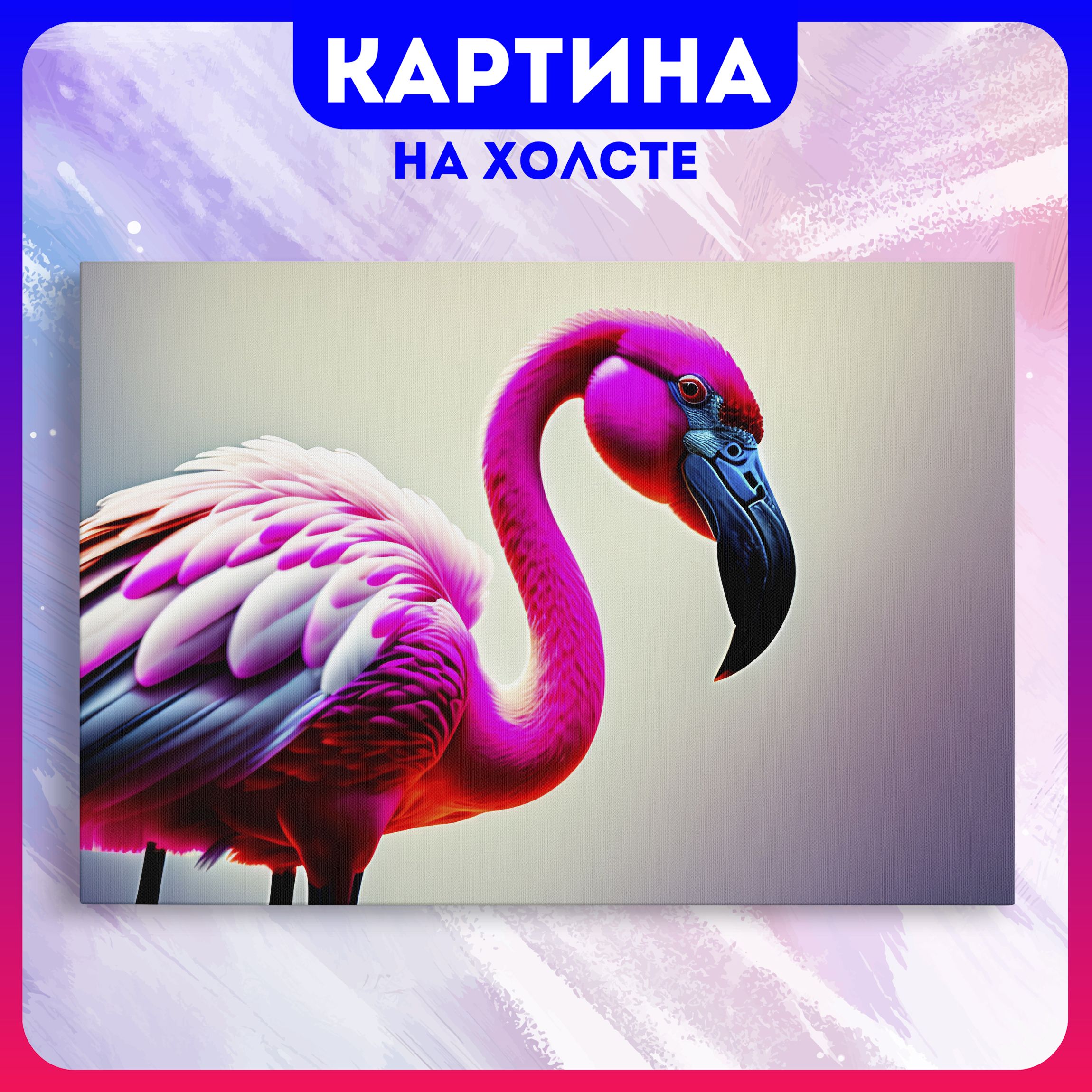 Картина на холсте розовый фламинго птицы природа (2) 40х60 см - купить по  низкой цене в интернет-магазине OZON (1162982153)