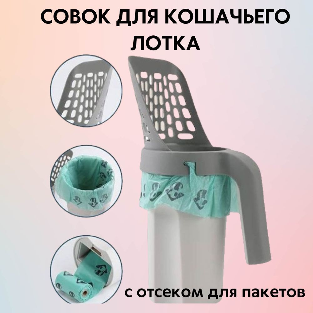 Умный Кошачий Лоток – купить в интернет-магазине OZON по выгодной цене