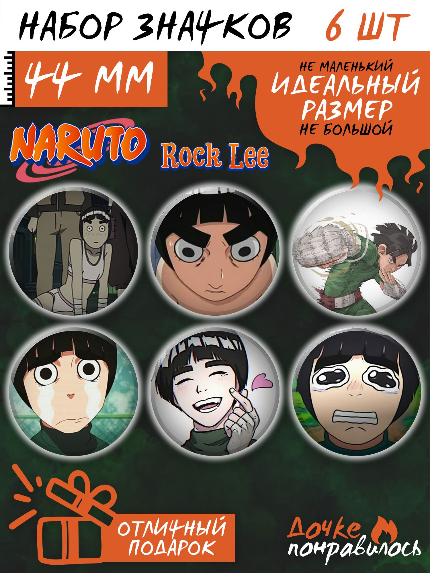 Значки на рюкзак Наруто набор аниме NARUTO манга - купить с доставкой по  выгодным ценам в интернет-магазине OZON (1170278303)