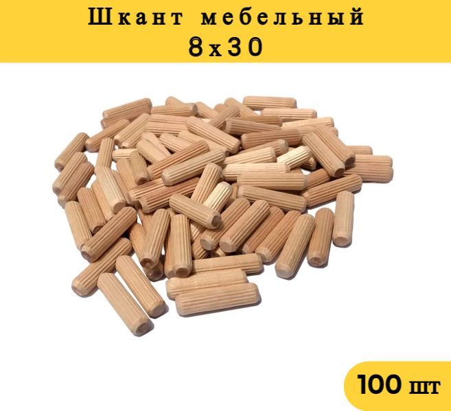 Мебельный шкант 5