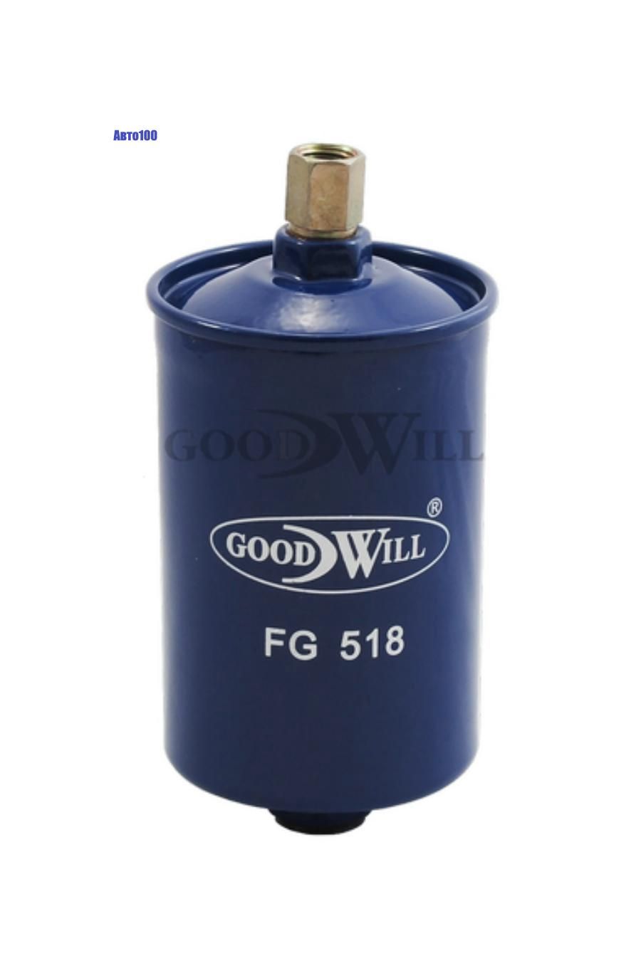 Запчасти fg. FG 201 фильтр топливный. Goodwill fg201. Фильтр топливный Goodwill FG 518. Goodwill фильтр топливный