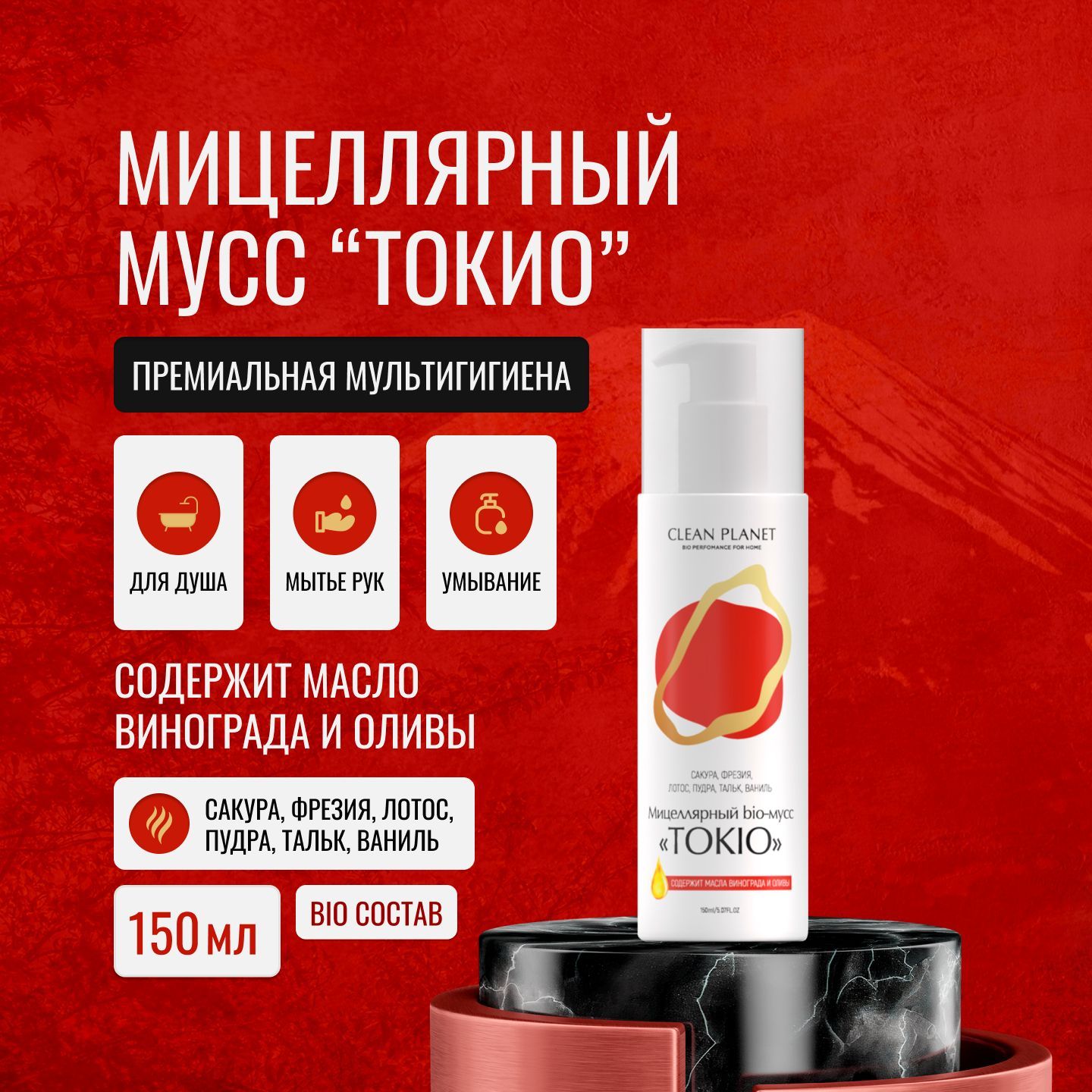 Маленький Токио Клин Отзывы