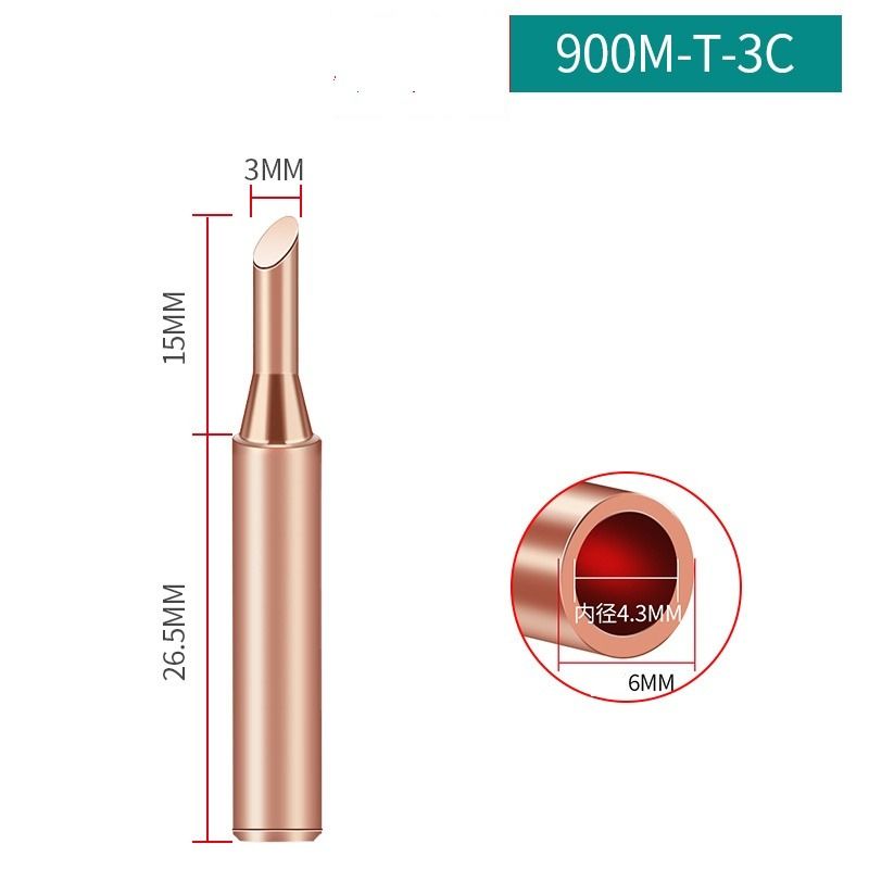 Жало для паяльника Медное 900M-T-3C