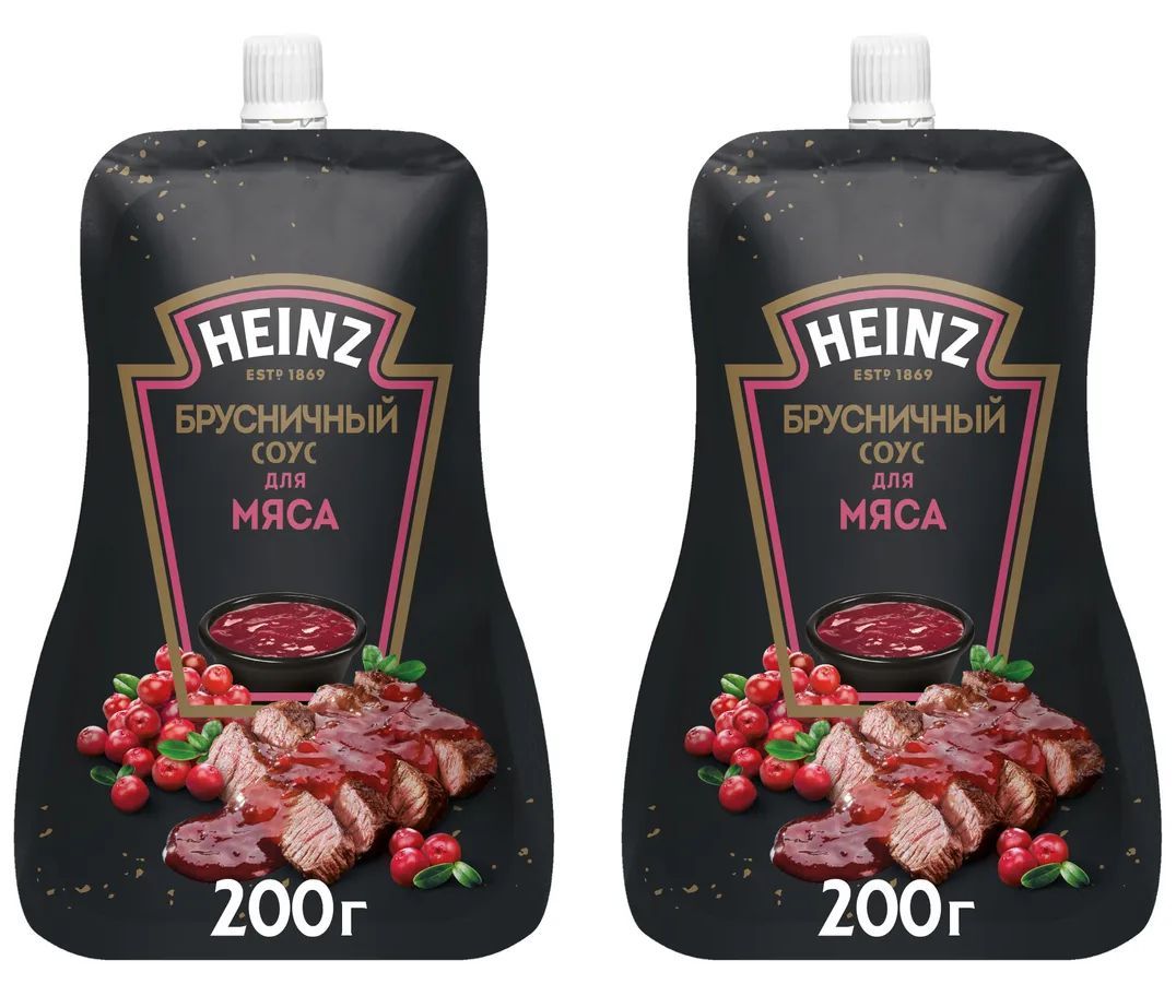 Соус Heinz Брусничный для мяса, 2 уп по 200 г