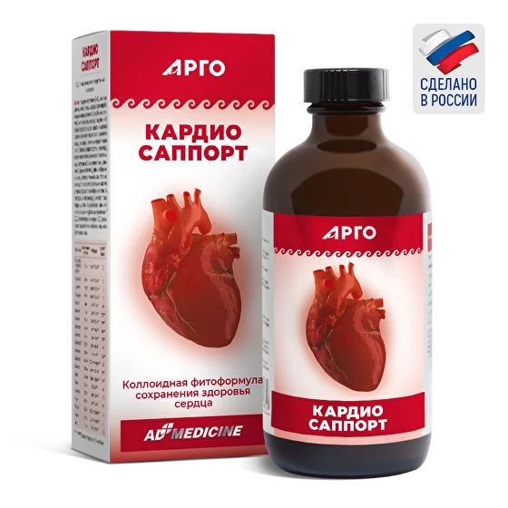 КАРДИО САППОРТ коллоидный (Cardio Support), 235 мл, способствует сохранению здоровья сердца и сосудов (АРГО Эд Медицин, РФ)