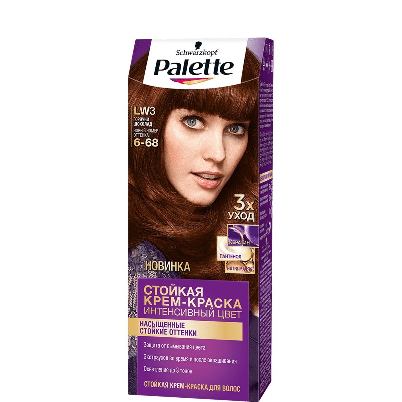 шоколадные цвета волос палитра фото