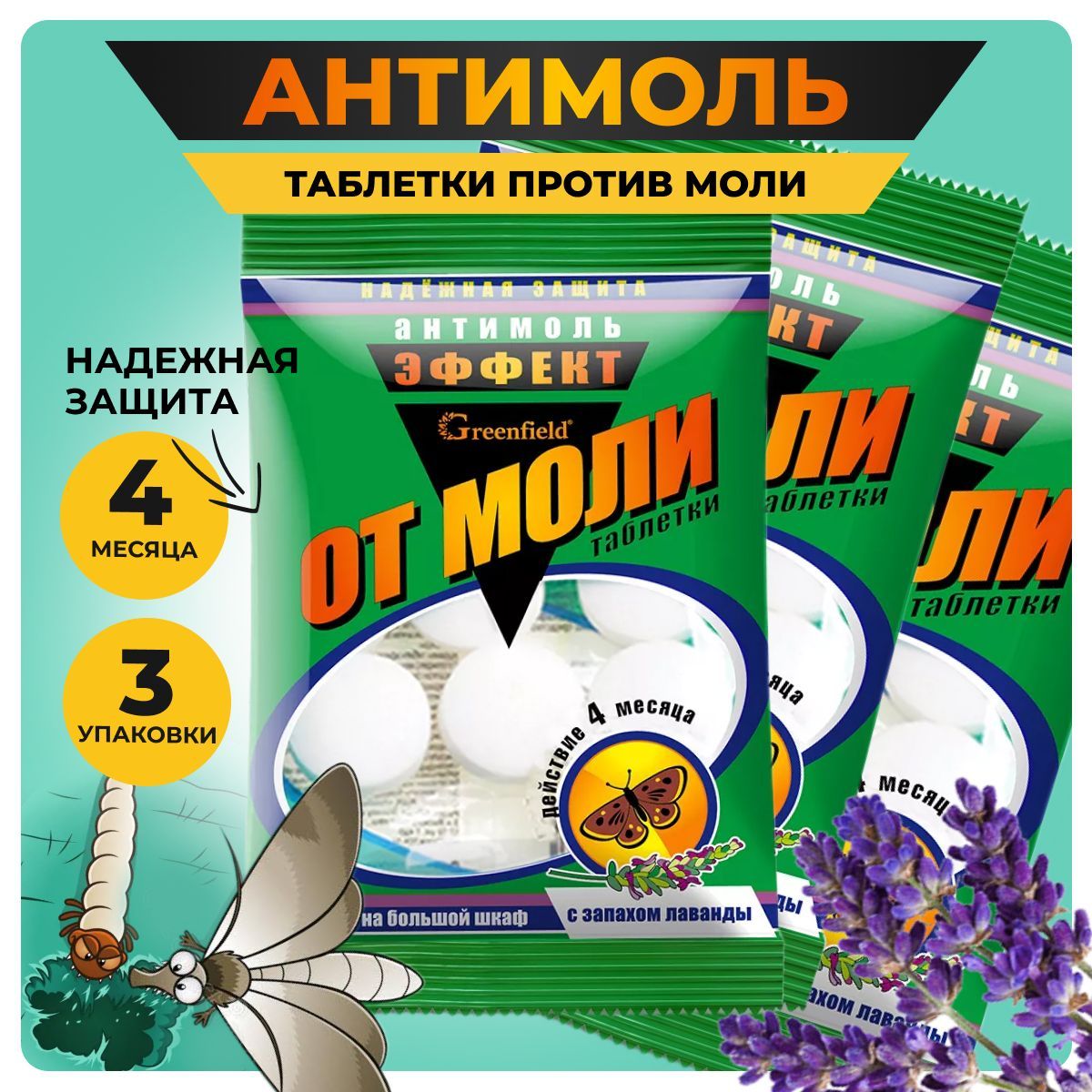 Препараты от курения. Таблетки от курения аллен карр. Таблетки для профилактики. Против таблетки отзывы. Препараты от вируса папилломы человека.