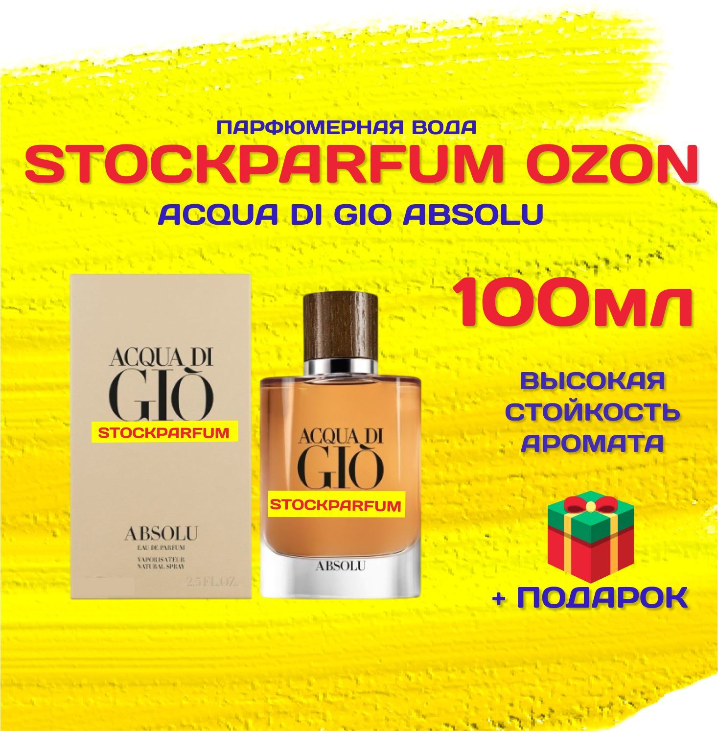 Acqua di gio absolu edp sale