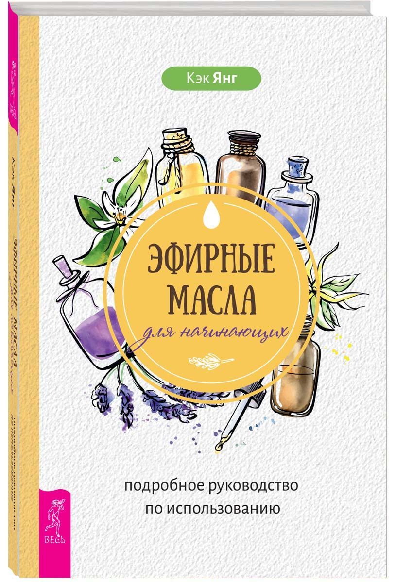 Бытовая Химия Своими Руками Книга – купить в интернет-магазине OZON по  низкой цене