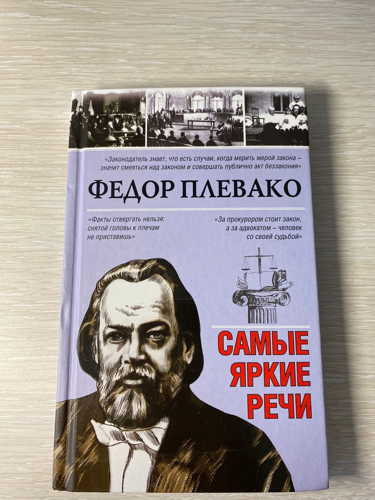 Самые яркие речи - купить с доставкой по выгодным ценам в интернет-магазине OZON