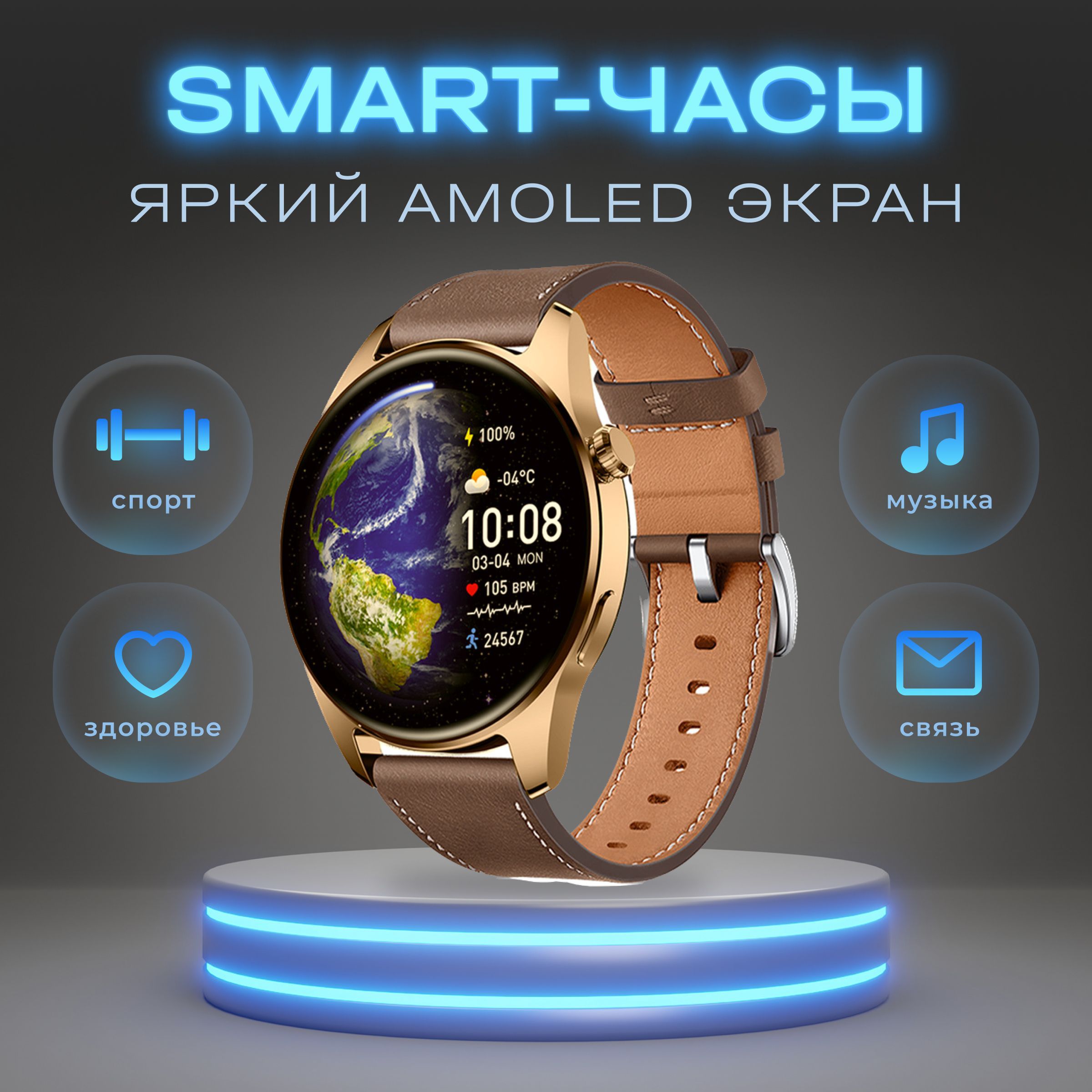 Купить смарт-часы NYL1 Smart HK4 Hero, экран 1.5