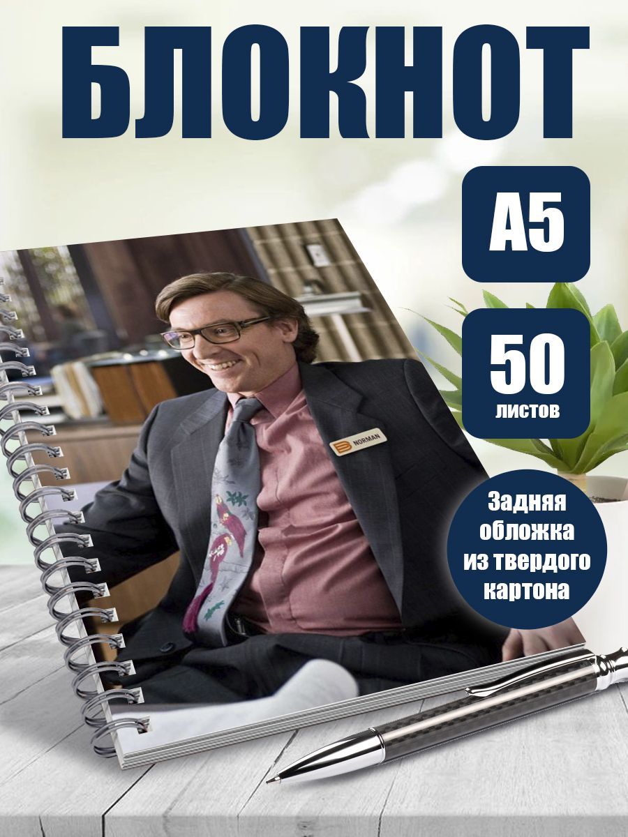 Книга Всегда Говори Всегда Купить