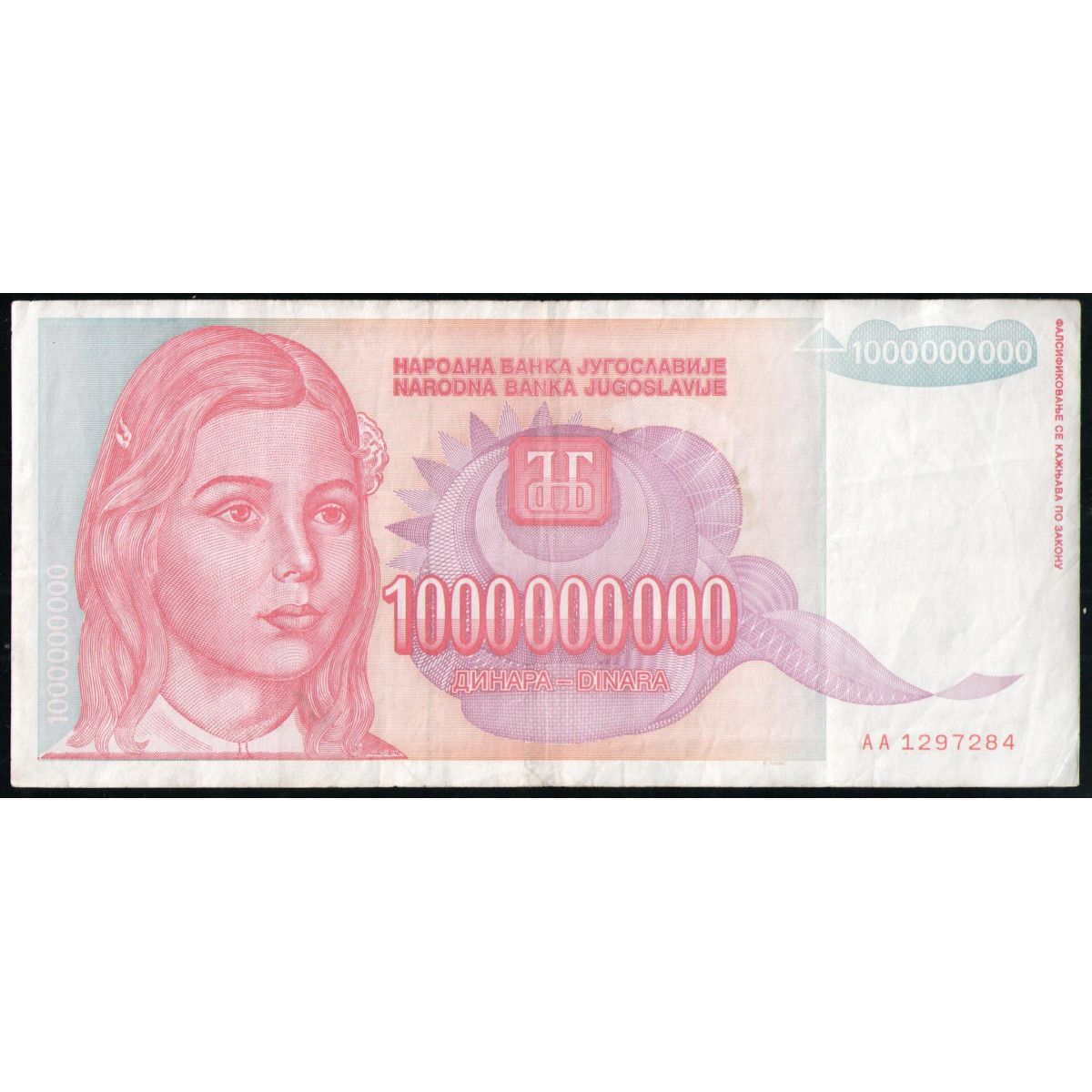 Венесуэла 5 боливаров 1989. Венесуэла 5 Боливар 1987 год. Венесуэла 5 Боливар 1988 год. Банкнота Венесуэлы 20000 Боливар 1998 года.