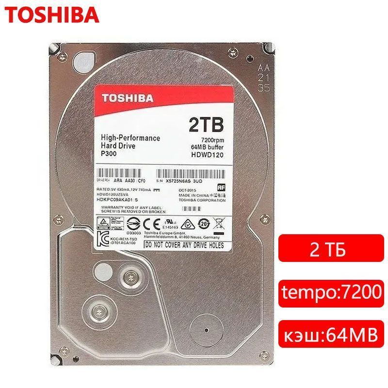 Toshiba2ТБВнутреннийжесткийдискP300(HDWD120)