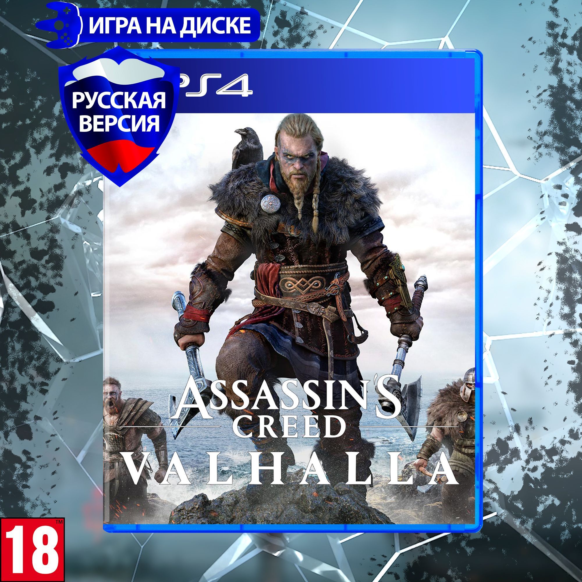 решение проблем с assassin's creed IV black flag | Assassin'S Creed | VK