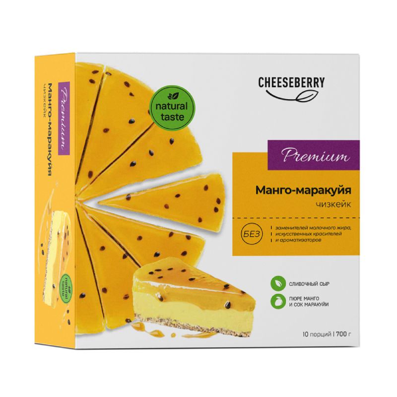 Чизкейк Манго-Маракуйя CHEESEBERRY, замороженный, 700 г