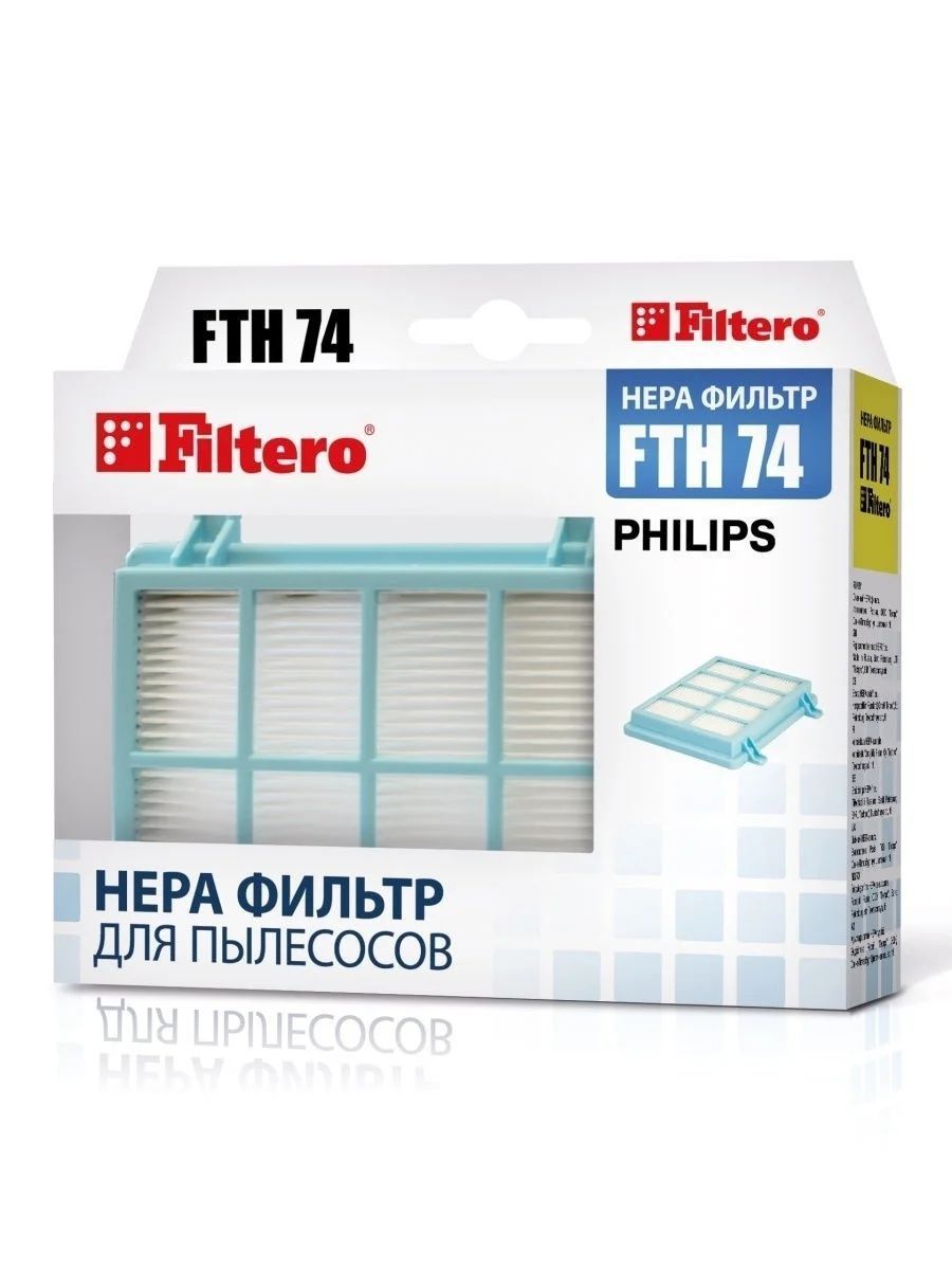 Fth. Filtero фильтр Filtero FTH 16. Фильтр Filtero FTH 09 (05557). Фильтр Filtero FTH 16 Нера (05295). Фильтр Filtero FTH 01 (05290).