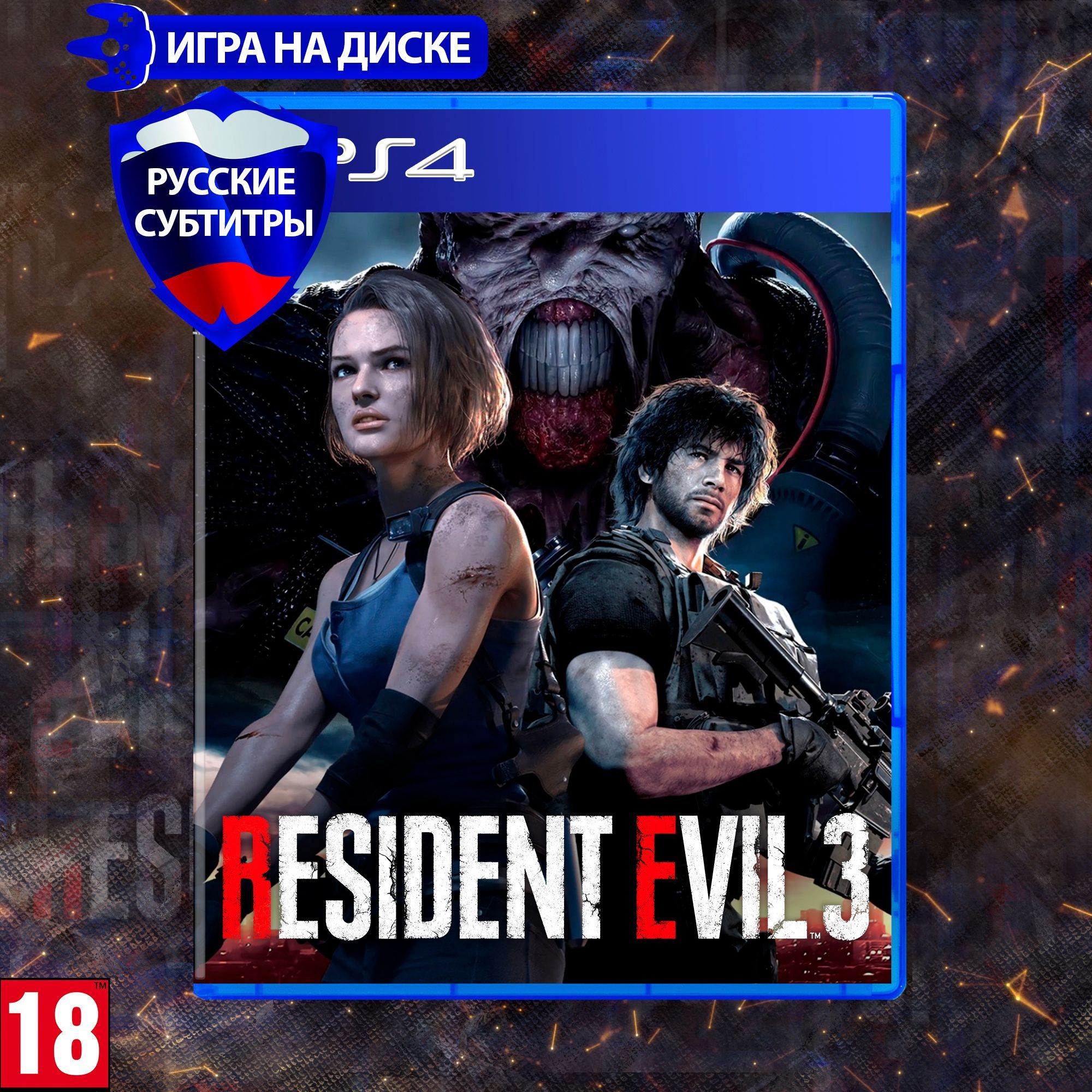 Игра Игра Resident Evil 3 Русские субтитры (PlayStation 4, Русские субтитры)  купить по низкой цене с доставкой в интернет-магазине OZON (994433733)