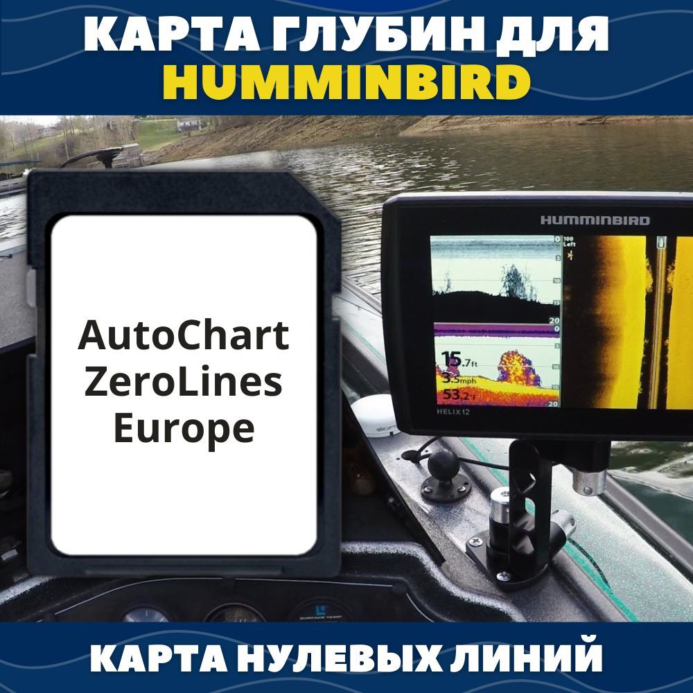 SD-Карта глубин для эхолота Humminbird, AutoChart ZeroLines Europe