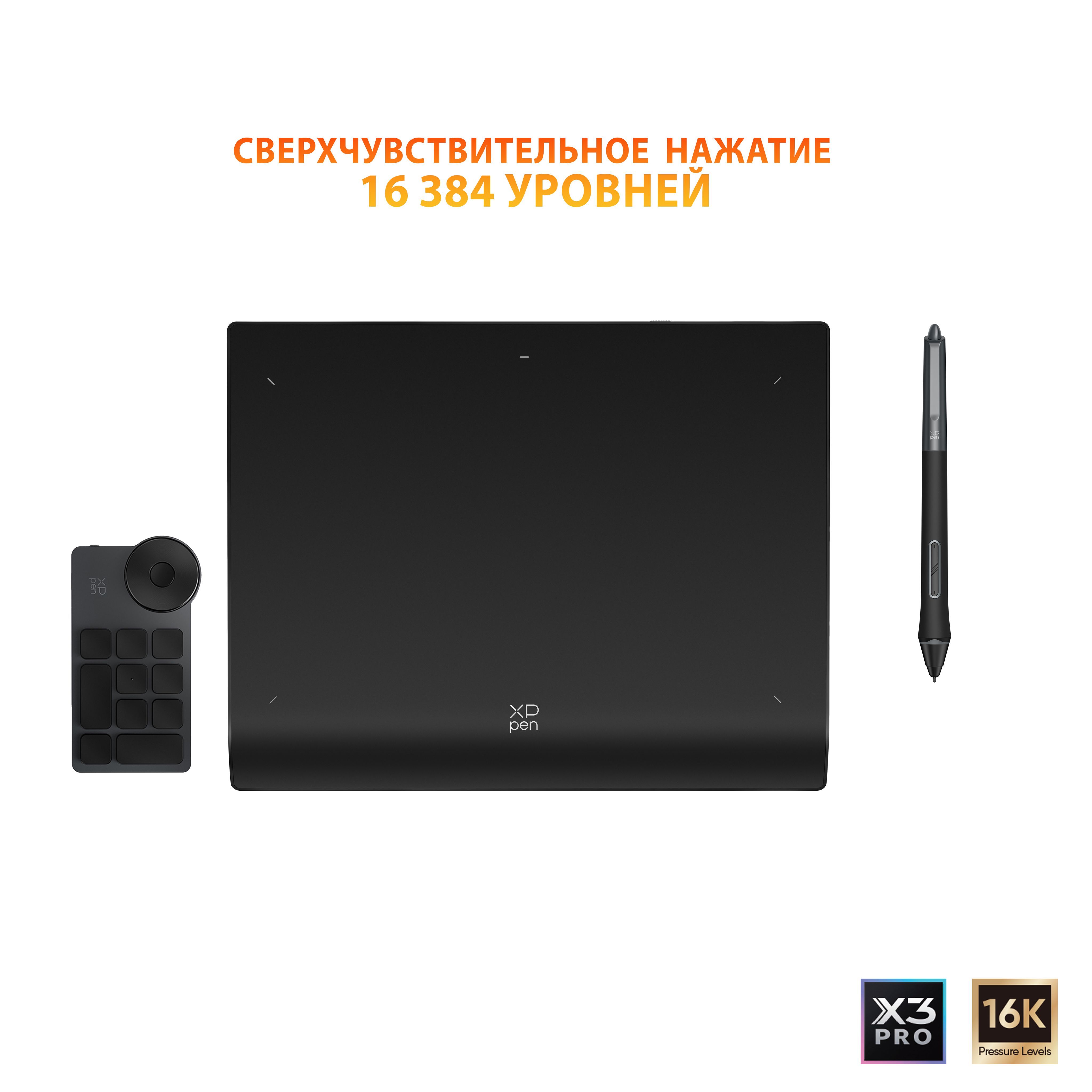 XP-Pen Графический планшет Deco Pro MW (2-го поколения), черный, серый металлик