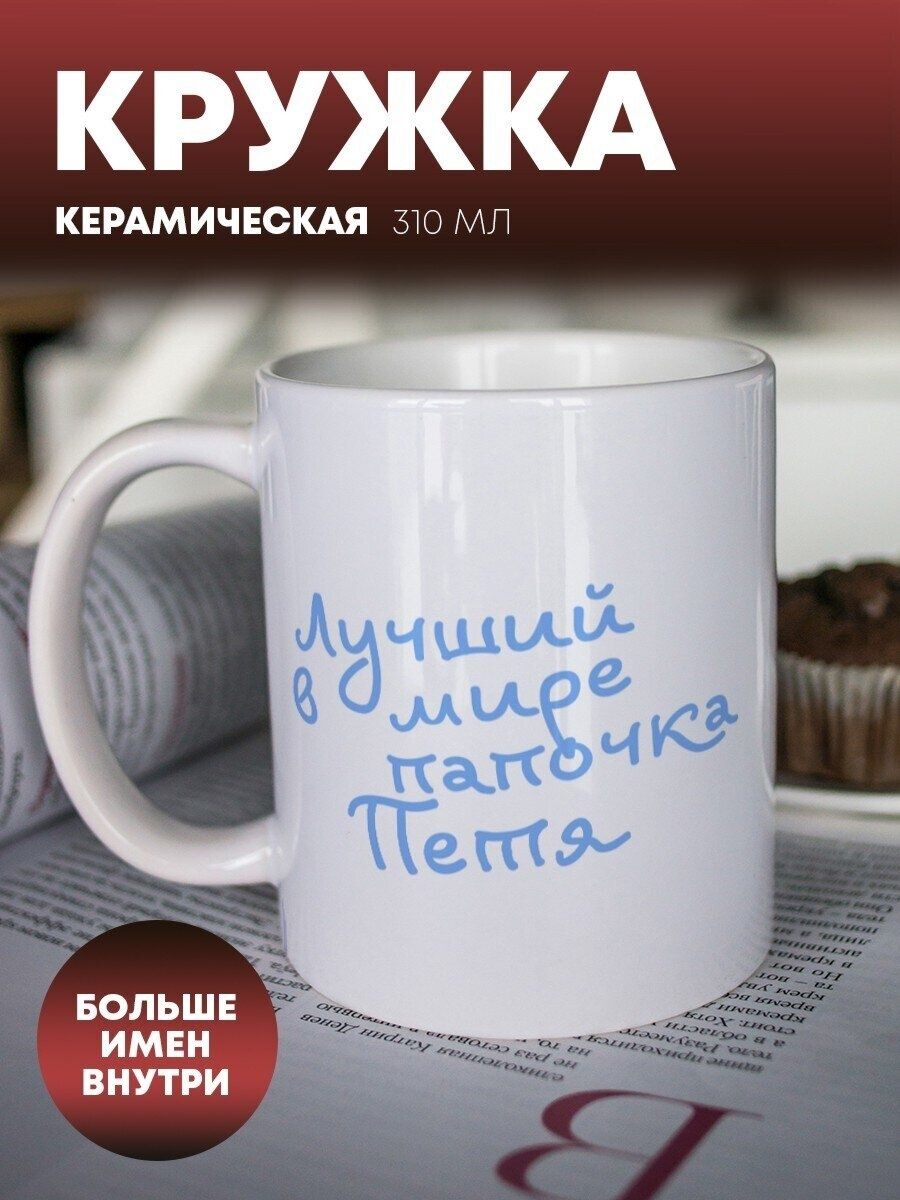 Мир папочки. Хоть полсвета обойди лучше брата не найти. Хоть пол света обойди лучше кумы не найти шаблон.