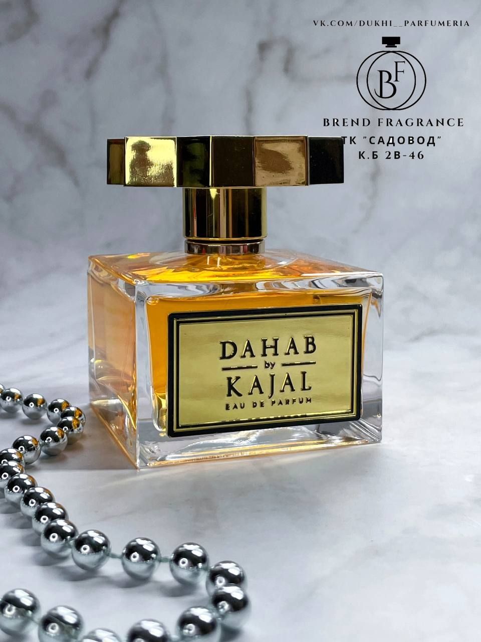 Dahab kajal отзывы. Kajal Dahab 100 мл. Kajal Dahab, 100 ml. Дахаб Каджал золото духи. Ноты аромата Kajal Dahab.