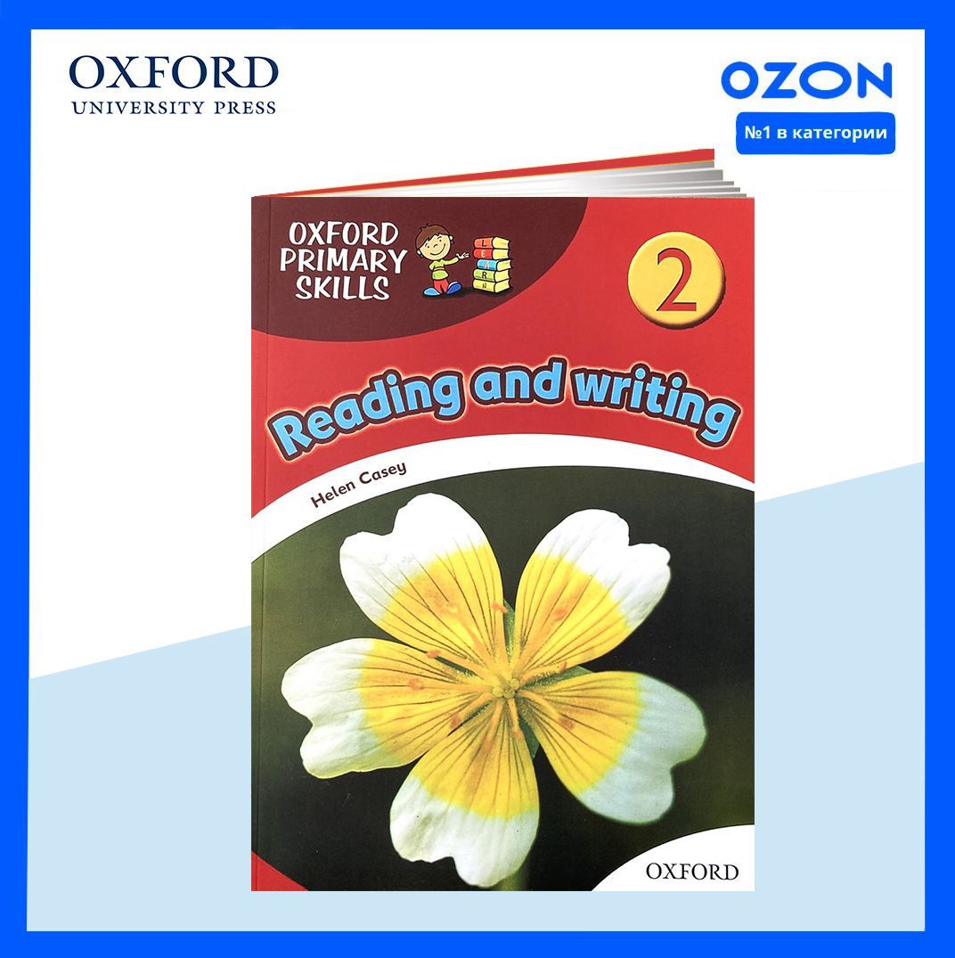 Oxford primary skills reading and writing. Oxford primary skills reading and writing