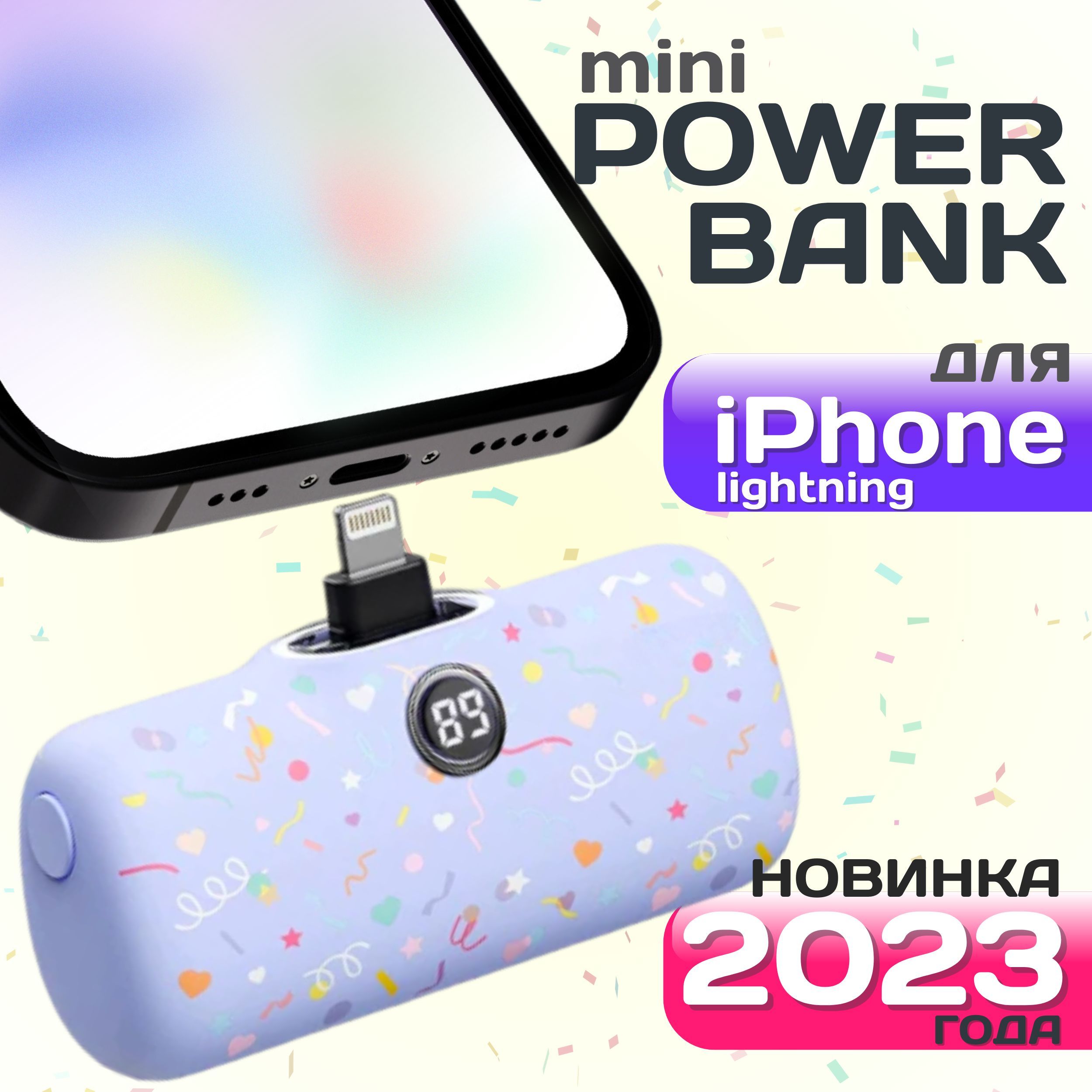 Повербанк (powerbank) (Power Bank) Kayana Повербанк общая - купить по  выгодным ценам в интернет-магазине OZON (1277183749)