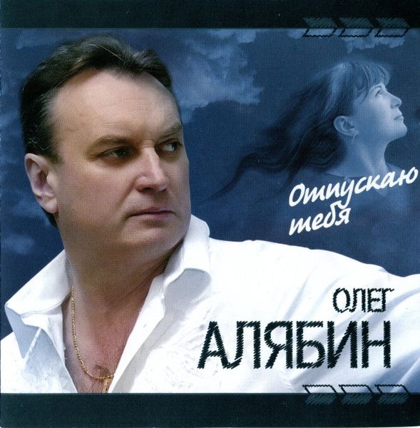 CD Олег Ершов. Танец Ночей (Квадро-Диск, KTL11-528, 2011) CD - купить по низким