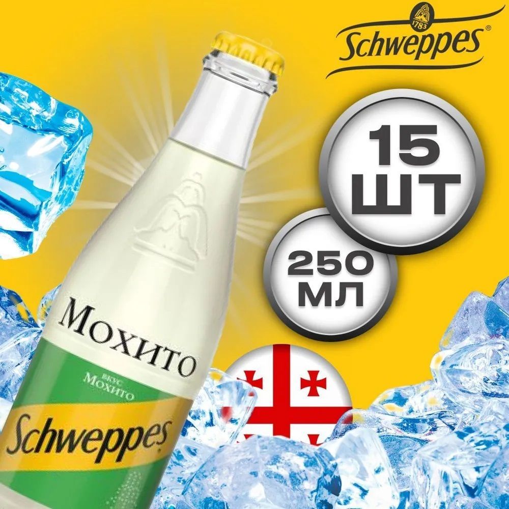 Швепс Мохито купить на OZON по низкой цене