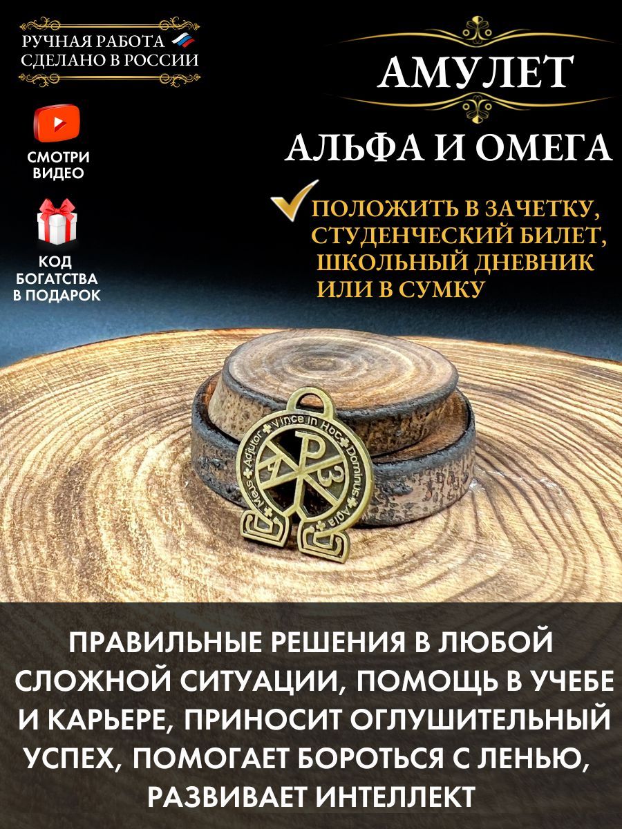 Талисманы для Водолеев — какие обереги стоит носить женщинам и мужчинам Водолеям по знаку зодиака