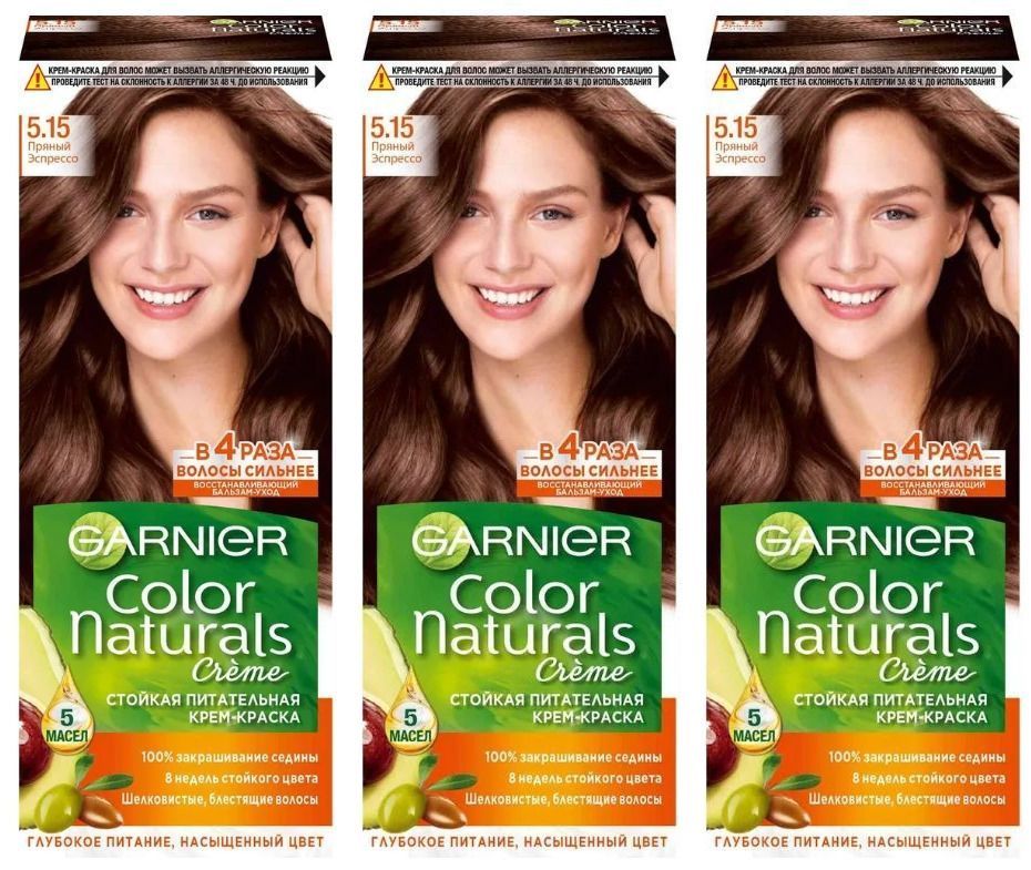 Краска для волос Garnier Color Naturals 5.15 Пряный Эспрессо