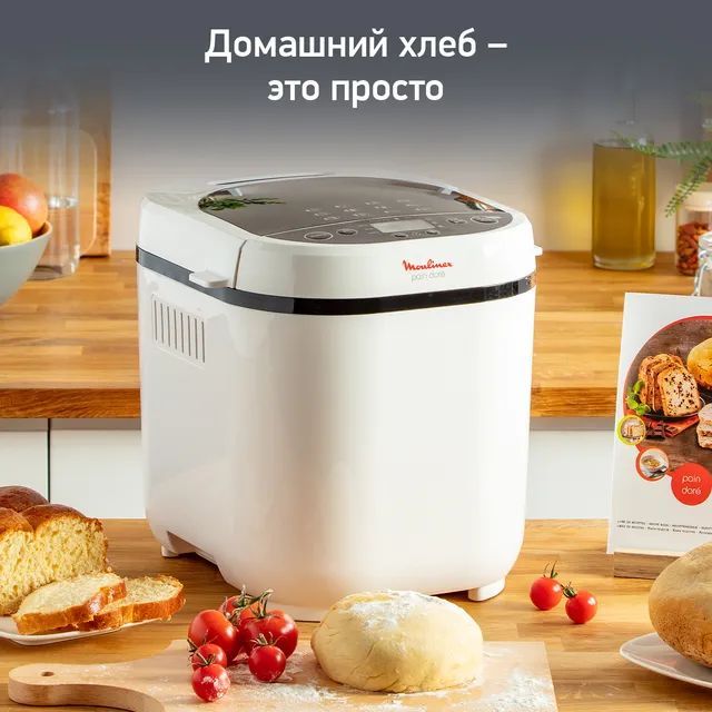 Хлебопечь Moulinex OW210 белый, мощность 650Вт, вес выпечки до 500г, форма выпечки буханка, программ приготовления: 12 (7211002271)