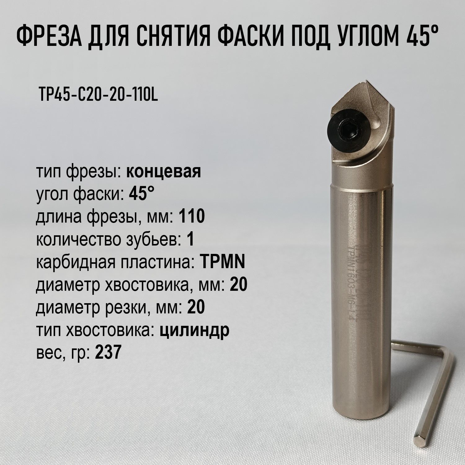 Фреза почвенная 1GN-140