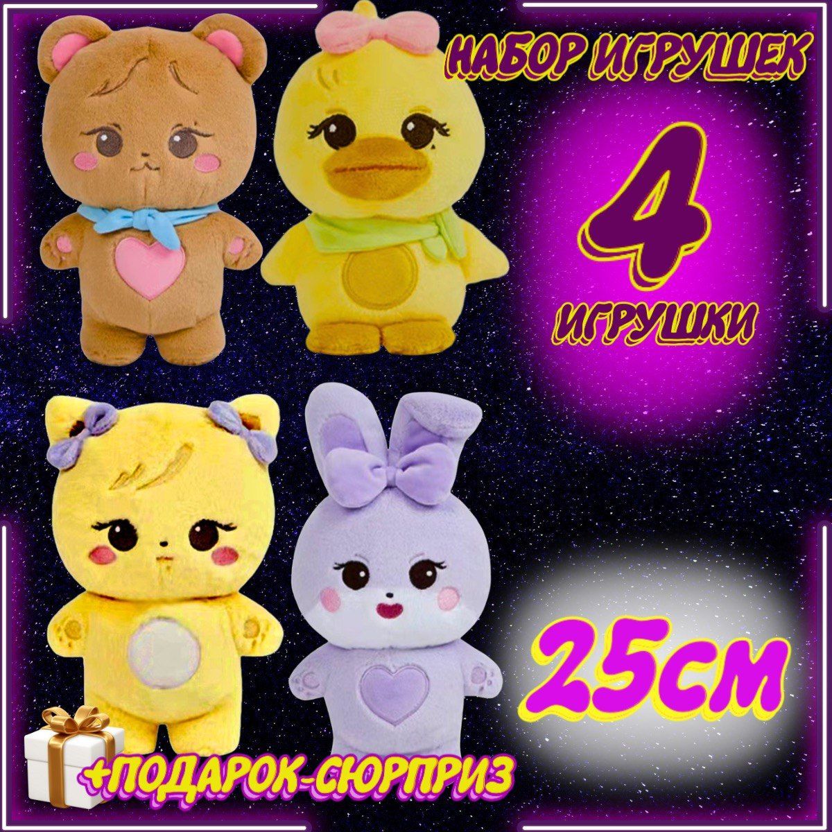 Игрушка Блэкпинк купить на OZON по низкой цене