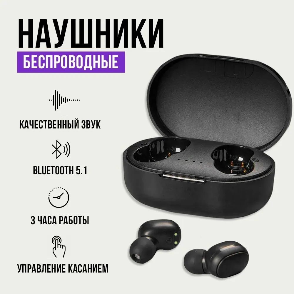 SICHE Наушники беспроводные с микрофоном, microUSB, черный