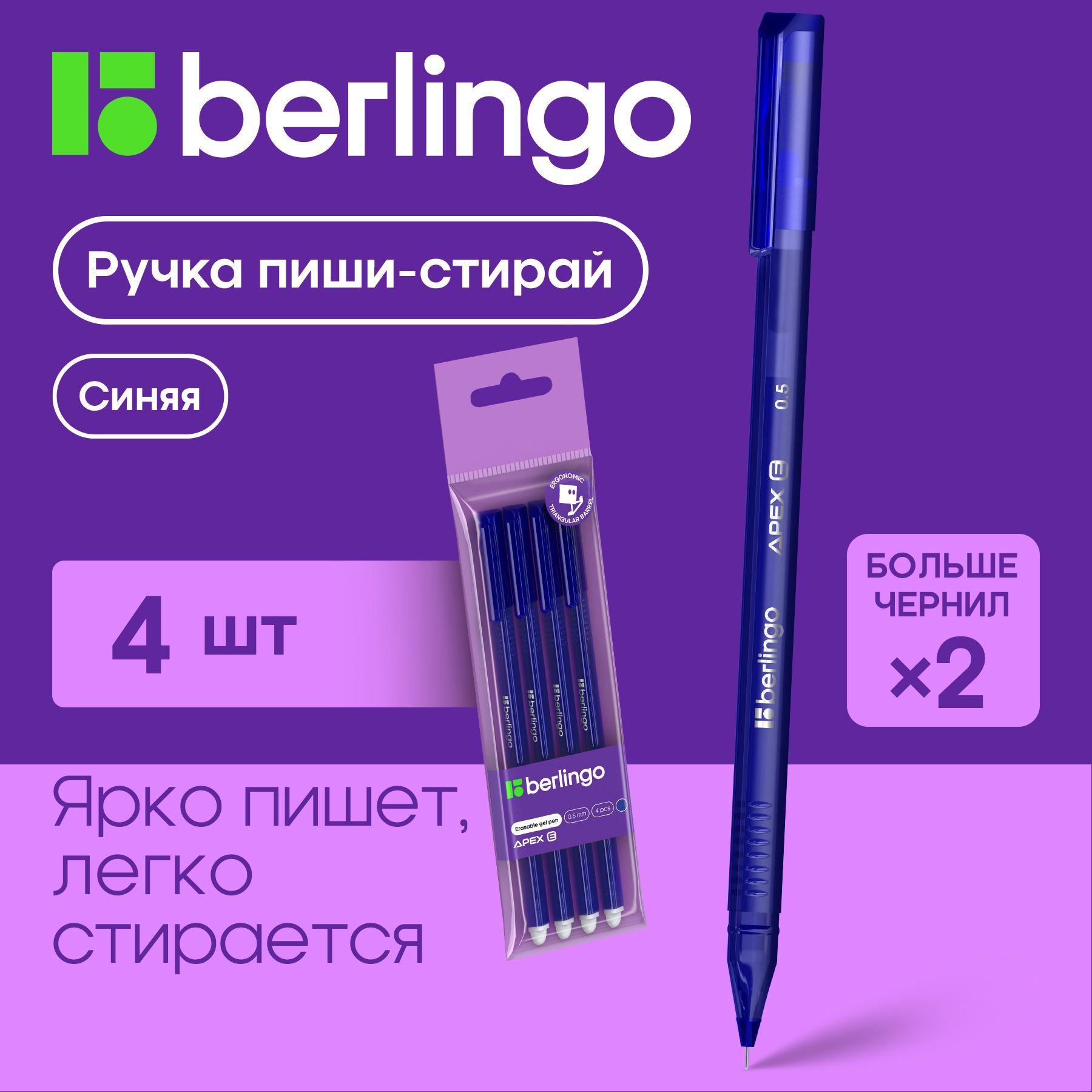  Berlingo Apex OZON