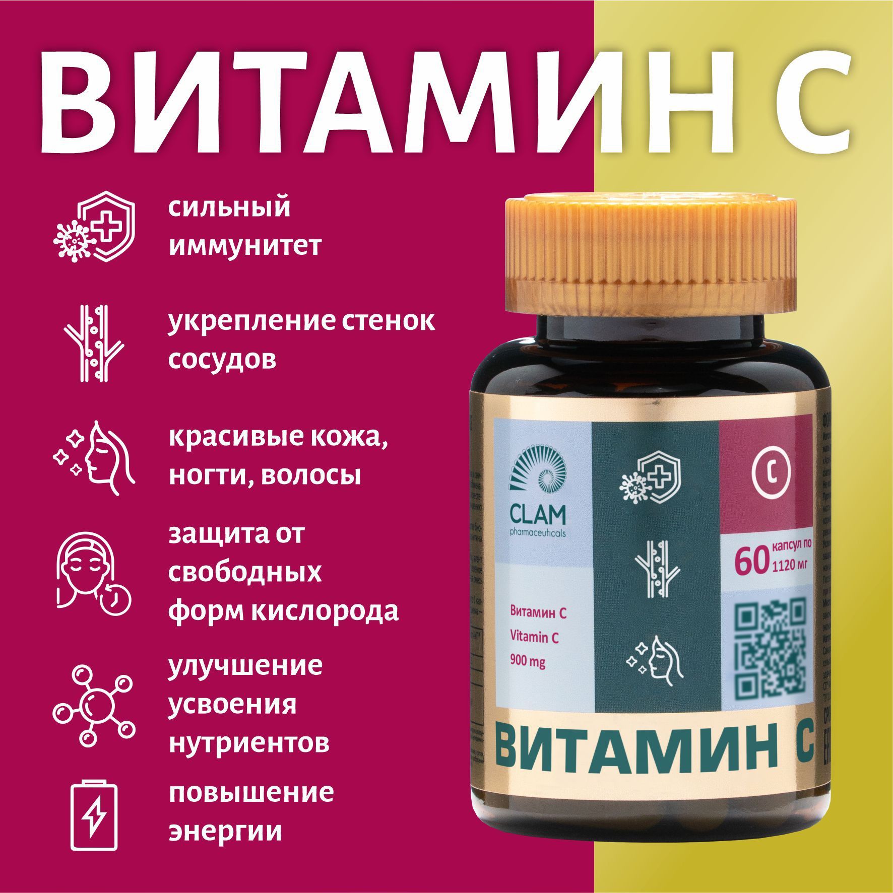 Капсулы курс