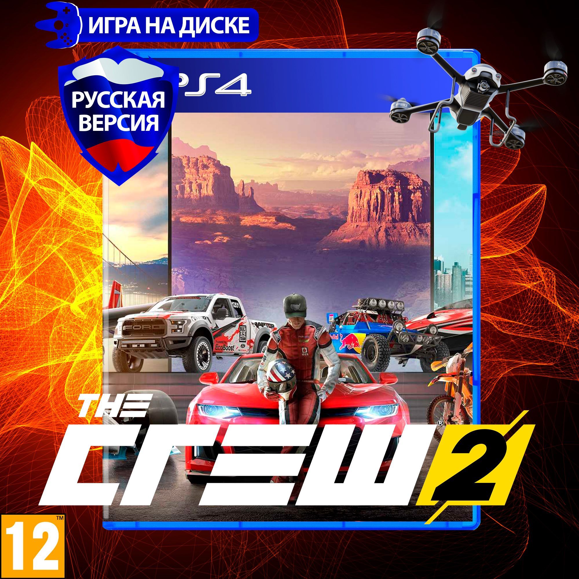 Игра The Crew 2 (PlayStation 4, Русская версия) купить по низкой цене с  доставкой в интернет-магазине OZON (1211381015)