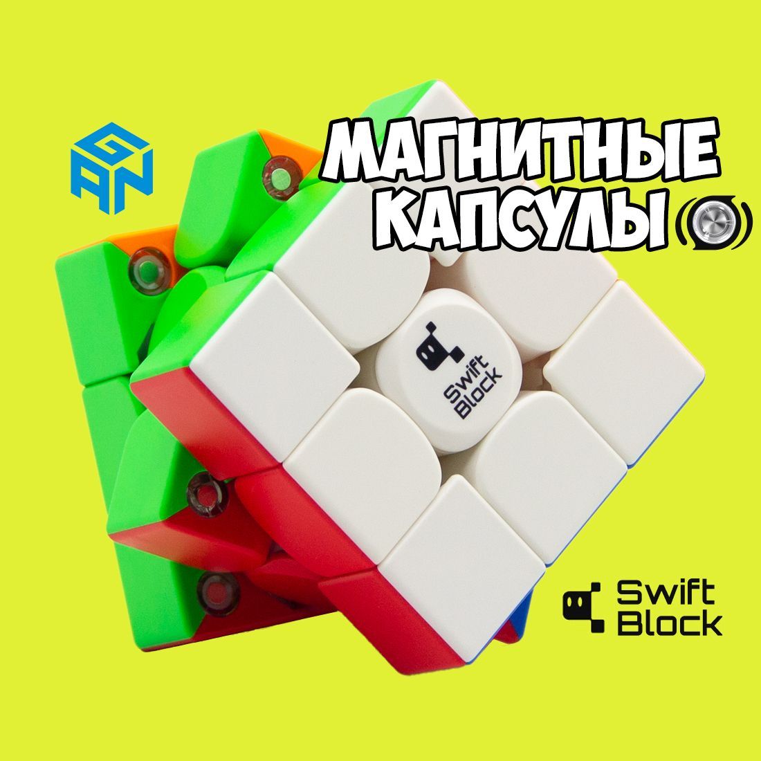 Блоки swift. Swift block 355s 3x3. swift block. swift block pop. swift block перевод.